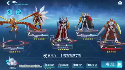 朱雀来袭阵容(山海经异兽录阵容搭配)插图12