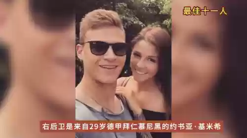 2022德国队阵容豪华版(德国足球国家队阵容)插图2
