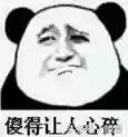 最强阵容101(世界最强十一人阵容)插图6