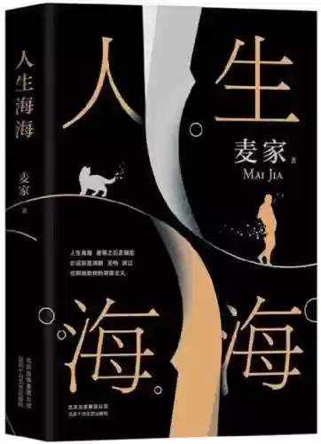 当当电子书(当当购书网站官网)插图8