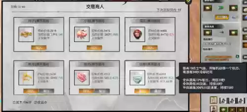 羁绊2攻略新手守家阵容(羁绊2.31修正版隐藏英雄密码)插图18
