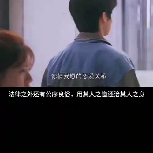 男朋友爱吃头头怎么办(男朋友很霸道每次半夜发信息给我)插图3