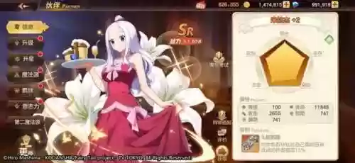 挑战罚站阵容(追打试训阵容 平民)插图3
