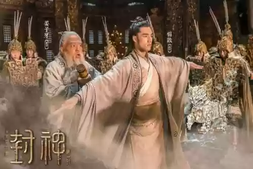 封神三部曲第一部(电影封神三部曲什么时候上映)