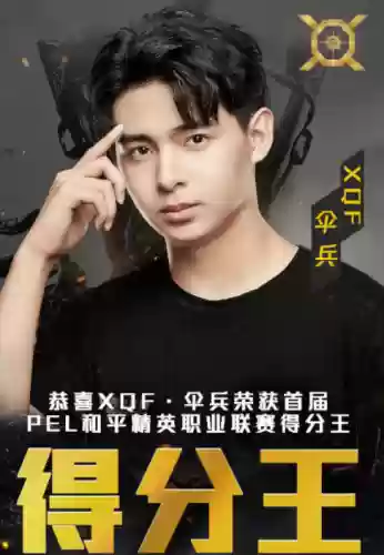 伞兵最热阵容(伞兵与空降兵的区别)插图1
