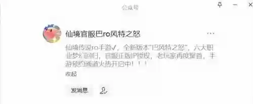 仙境幻想游戏(幻想小游戏现在还有吗)