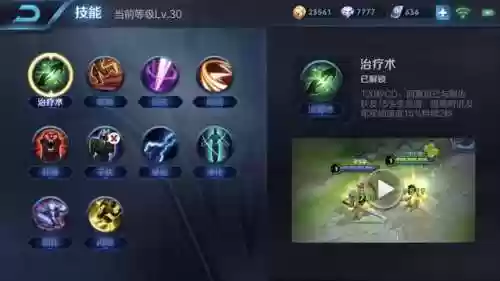 亚瑟如何看阵容选技能的(亚瑟主一还是二技能)插图3