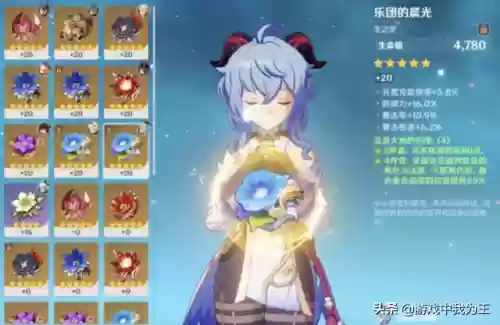 老爷开荒阵容(二赛季开荒阵容)插图5