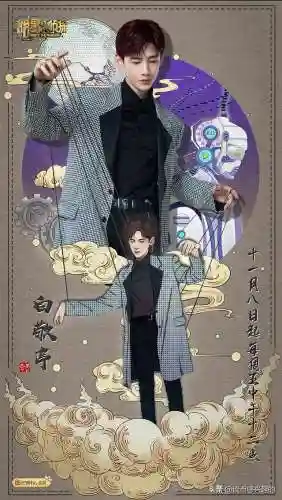 明星大侦探5 阵容推荐(明星大侦探各期名单)插图4