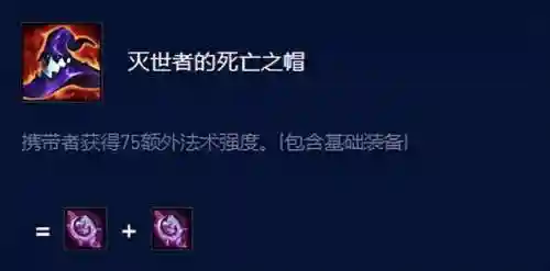 星界龙神阵容索尔(魔灵军团阵容搭配最新)插图2