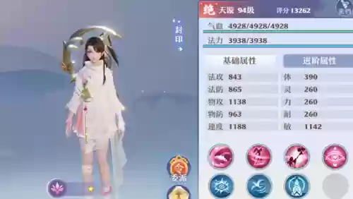 群英榜阵容(三国群英纪最强阵容搭配)插图6