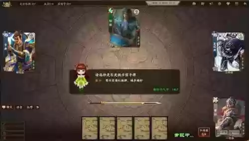 三国杀4399版(三国杀十周年4399渠道服)插图6