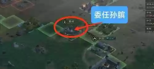 三国志战略版口袋阵容搭配(三国志战略版阵容搭配表)插图3