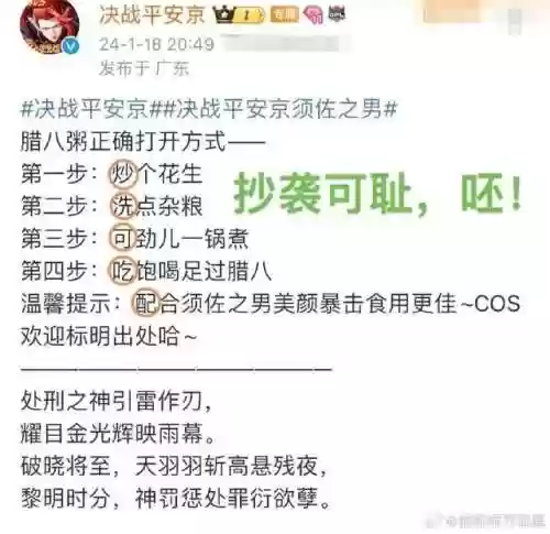 阴阳师打素材阵容排行(阴阳师必备的几套阵容)插图6