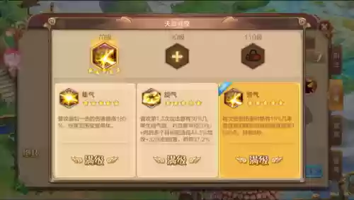 自由幻想阴阳互换阵容(自由幻想衣服性别怎么转换)插图5