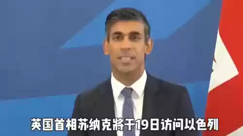 巴以阵容对比(巴以冲突是因为什么)插图1