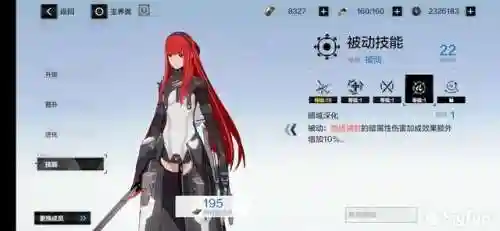联机打女士阵容装备(饥荒四人联机最佳阵容)插图20