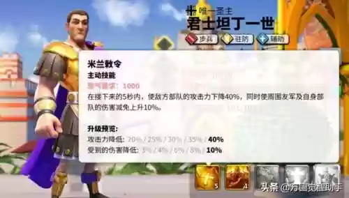 时间缝隙 阵容推荐(乱时之境平民5队阵容搭配)插图16