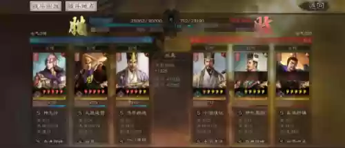 鲁肃阵容战报(三国志战略版鲁肃搭配)插图14
