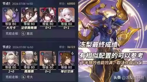 全新阵容叙事阵容(口袋妖怪平民最强阵容)插图10