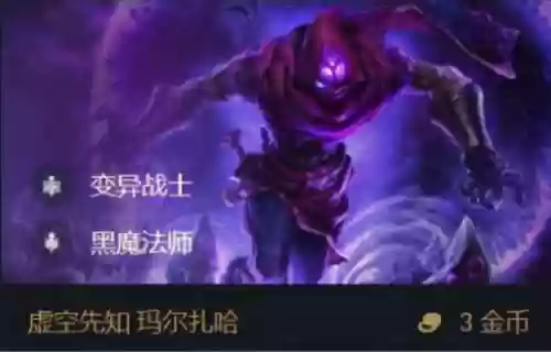 逆风巨像阵容(王者模拟战玄法阵容)插图2