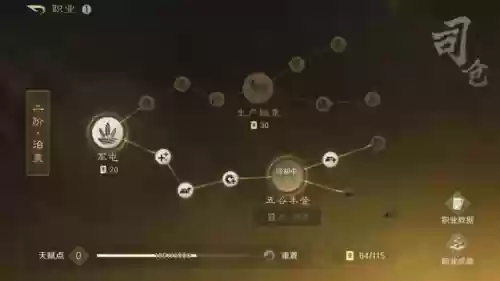 地下城堡3萌新开荒阵容(地下城堡3最强t0阵容搭配)插图15