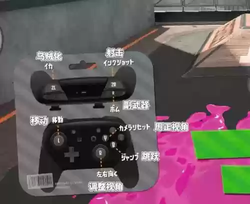 喷射战士2怎么玩(喷射战士3官方正版下载)插图4