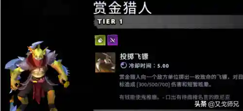 刀塔霸业平民玩家阵容推荐(霸业平民最强阵容)插图4