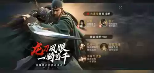 重返帝国128阵容怎么过(重返帝国0氪玩家阵容)插图1