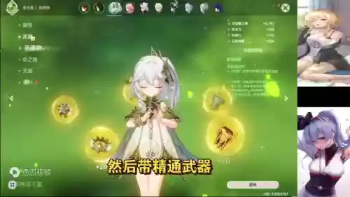 如何调8人阵容教程(实况足球怎么调整阵容)插图4