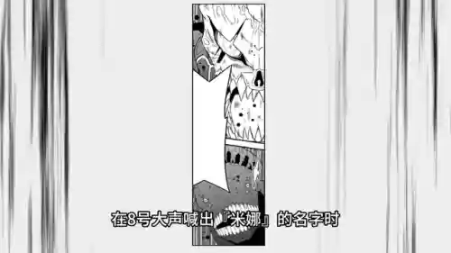 怪兽8阵容(奥特曼系列ol昭和最强阵容)插图1
