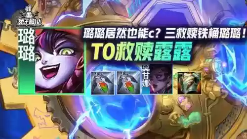 八仙女阵容能吃鸡吗(三战貂蝉最强阵容)插图1