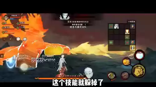 哪些忍者能打团本阵容(火影打副本哪个忍者好)插图1