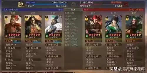 诸葛亮阵容 横扫千军(诸葛亮三势阵最强阵容)