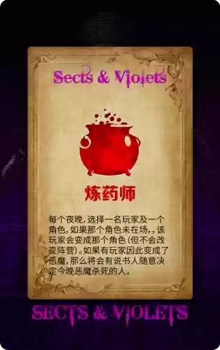 邪恶教派阵容(众神派对3阵容搭配攻略)插图2