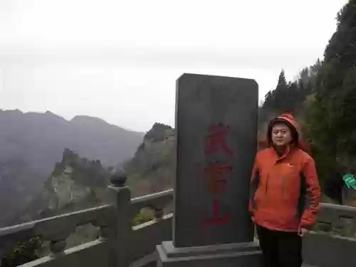 我在武当睡十年(武当睡十年最新章节内容)插图7