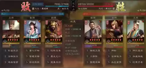 最佳阵容红人阵容6(部落冲突6本的最强阵型)插图64