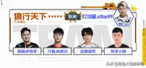 历史全明星大乱斗最强阵容(全明星大乱斗全角色)插图4