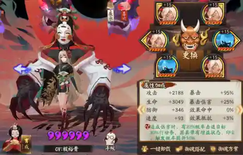 镜姬冲浪阵容(姬子组队最强阵容)插图8