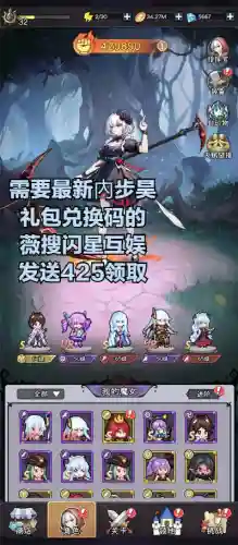 赐福巨兽阵容(聚魔之地英雄阵容推荐最新)