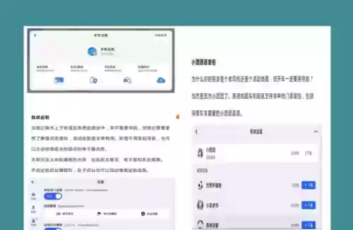 导航用哪个软件最精确(那个导航地图好用又准确)插图4
