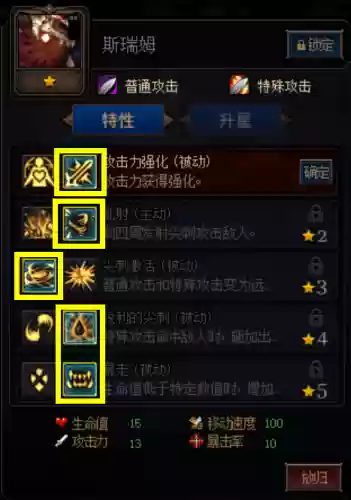 异次元裂缝阵容(异次元主公t0阵容)插图3