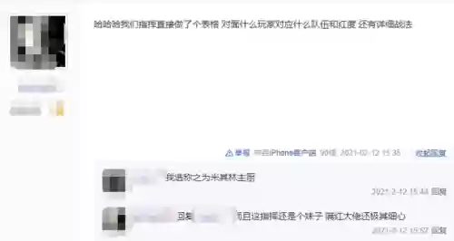 三国志战略版全盟主阵容(三国志战略版怎么觉醒武将)插图8