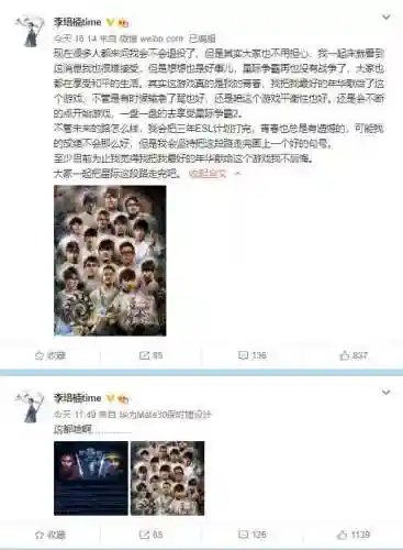 星际2论坛(scboy星际老男孩论坛)插图11