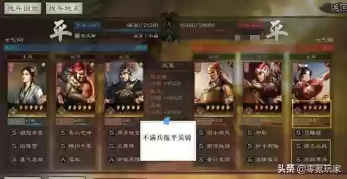 蔡文姬搞笑阵容(蔡文姬和谁搭配阵容最适合)