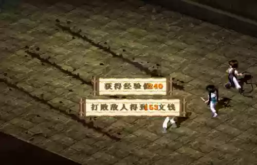 仙剑奇侠传游戏李逍遥(仙剑一李逍遥技能一览表)插图6