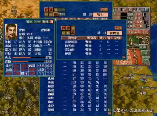 三国志5创建新君主阵容(三国志战略5+1核心武将)插图4