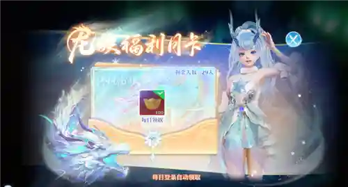 梦幻新诛仙新服开服表(梦幻新诛仙最新区是哪个)插图5