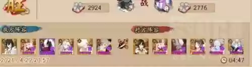 帝释天阵容里面要多少速度(帝释天技能需要满吗)插图1