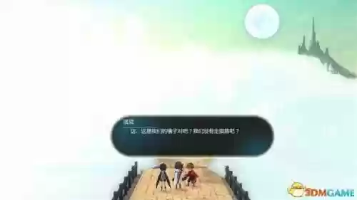 失落的宝藏任务(帮盗贼找回失落的宝物任务)插图59